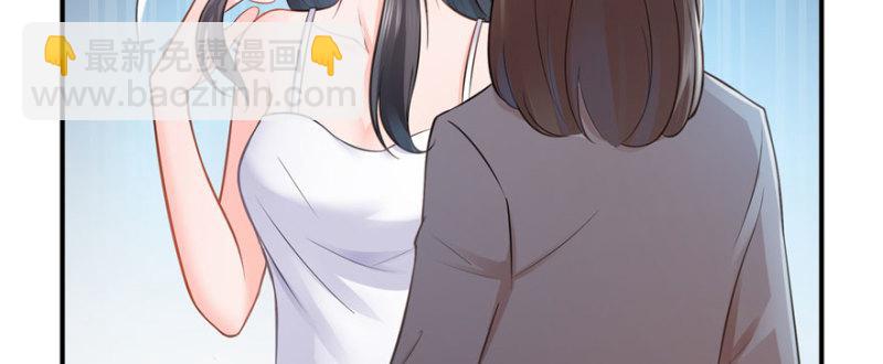 恰似寒光遇驕陽 - 第十八話 長得好看是我的錯？(2/4) - 2