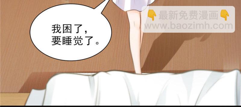 恰似寒光遇驕陽 - 第十八話 長得好看是我的錯？(2/4) - 8