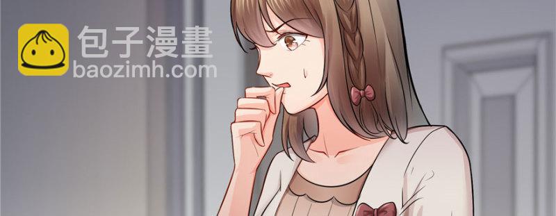 恰似寒光遇驕陽 - 第十八話 長得好看是我的錯？(2/4) - 8