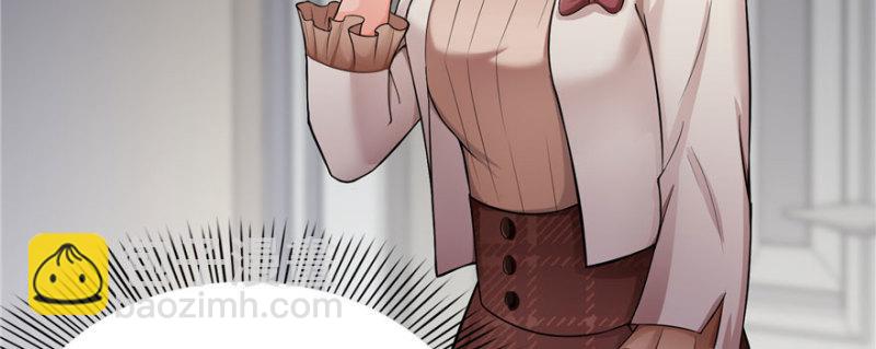 恰似寒光遇驕陽 - 第十八話 長得好看是我的錯？(2/4) - 1