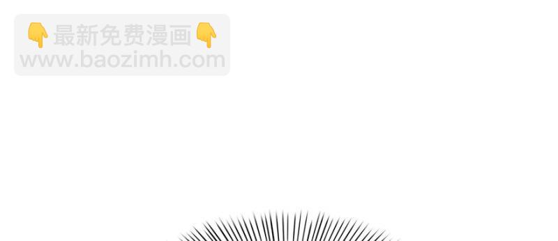 恰似寒光遇驕陽 - 第十八話 長得好看是我的錯？(2/4) - 3