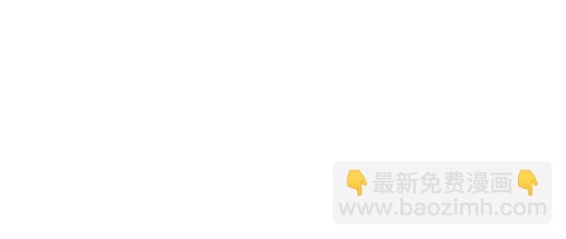 恰似寒光遇驕陽 - 第十八話 長得好看是我的錯？(2/4) - 5