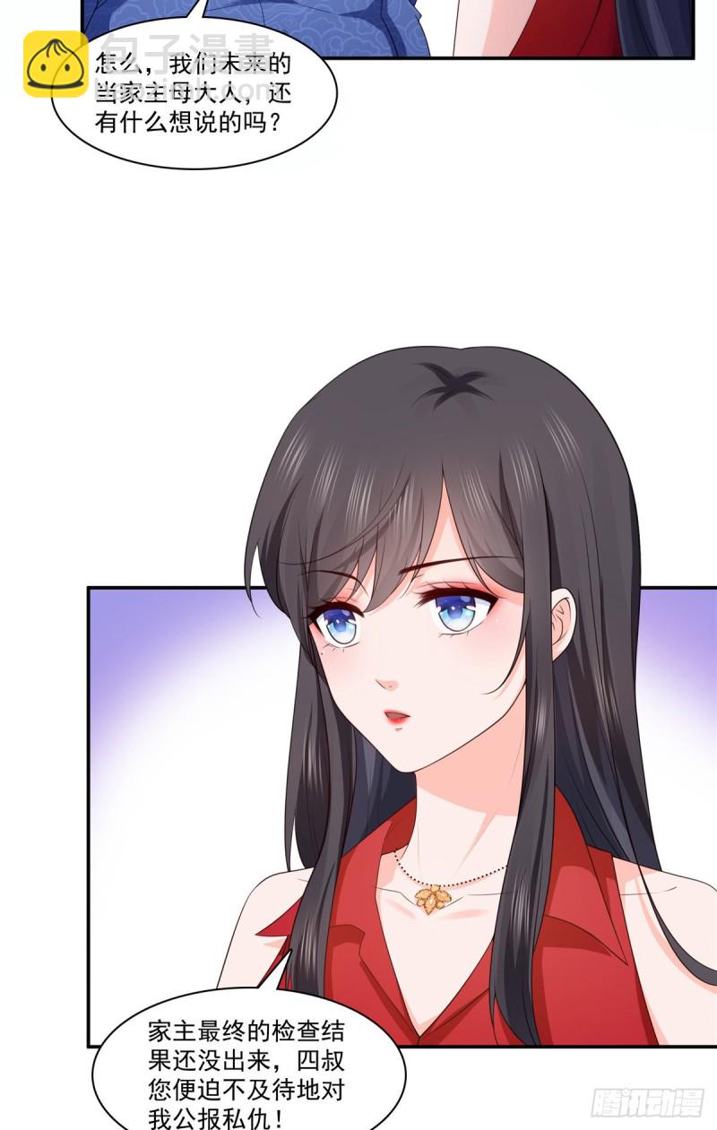 恰似寒光遇驕陽 - 第182話 別求着我出來 - 2