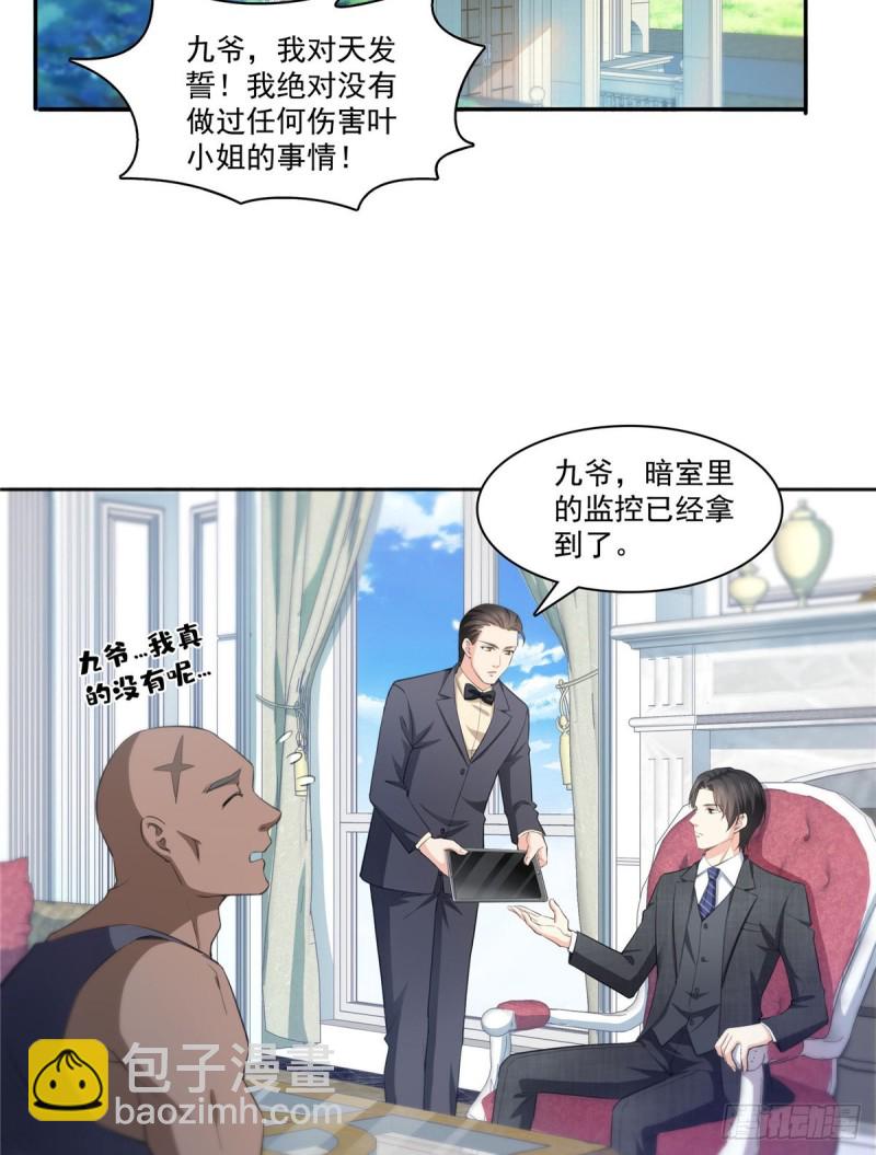 恰似寒光遇驕陽 - 第184話 活到你的棺材發黴 - 1