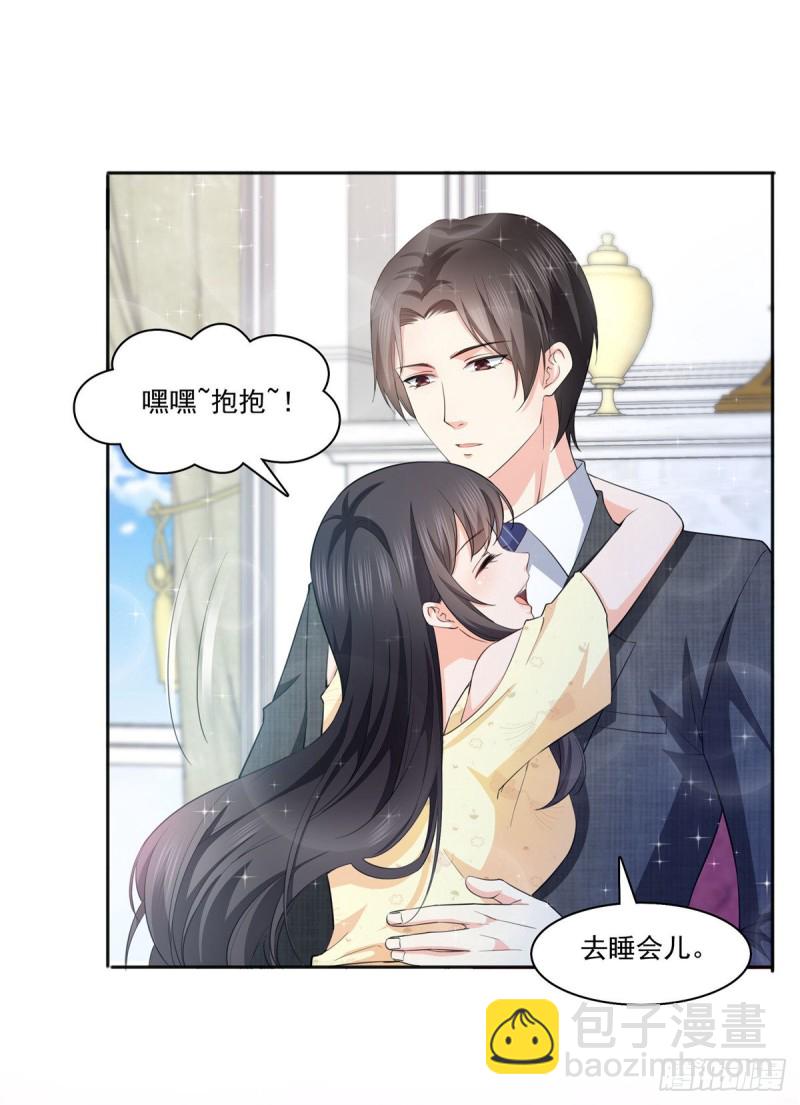 恰似寒光遇驕陽 - 第184話 活到你的棺材發黴 - 1