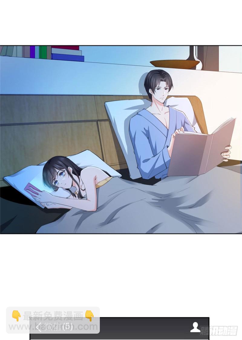 恰似寒光遇驕陽 - 第186話 隱世家族 - 2