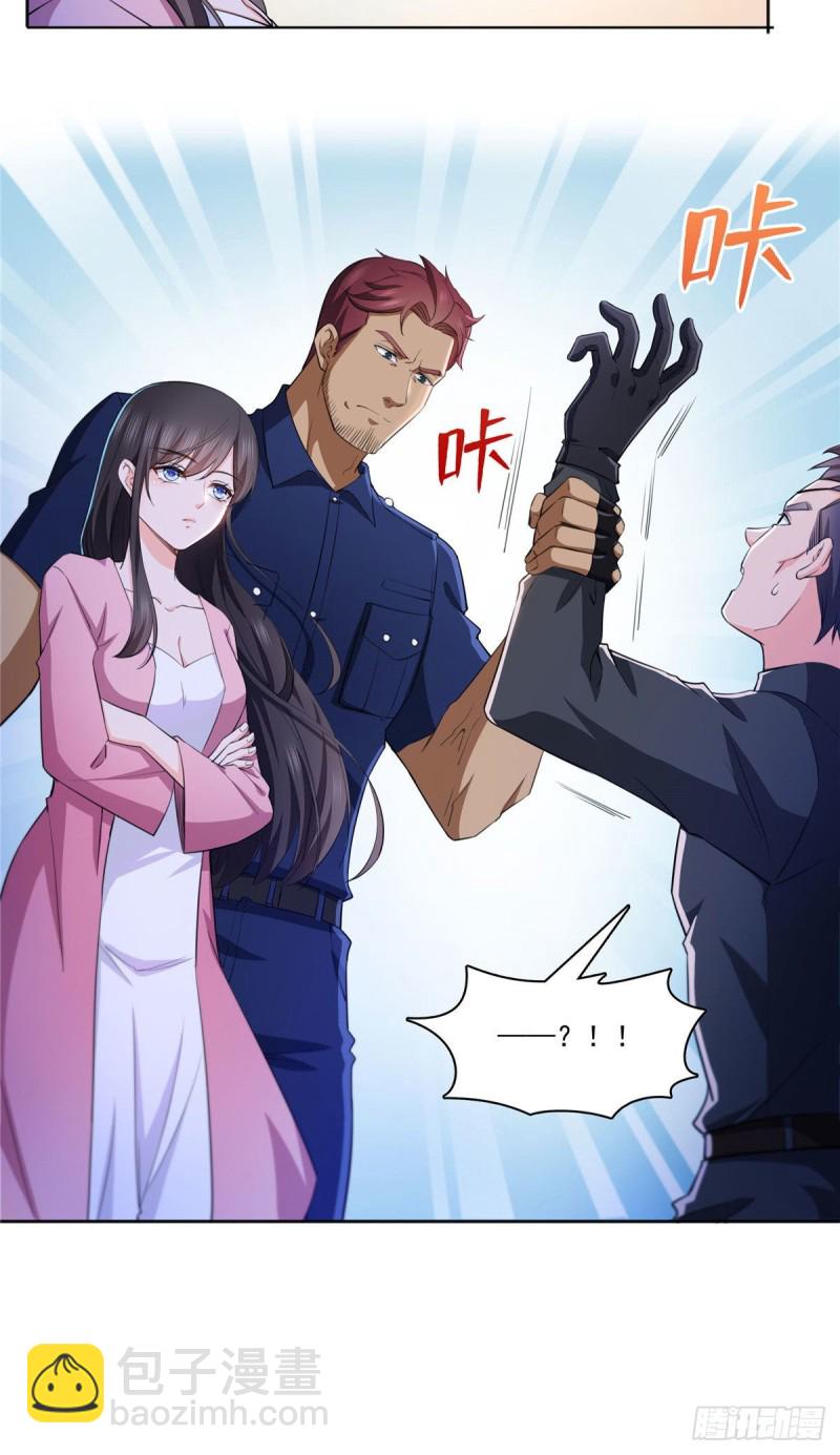 恰似寒光遇驕陽 - 第186話 隱世家族 - 6