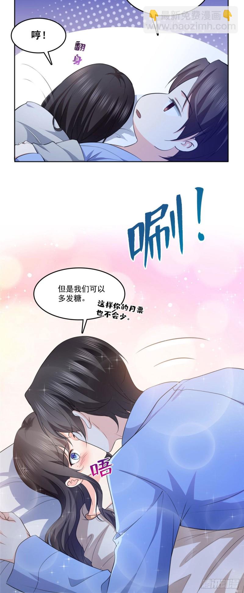 恰似寒光遇驕陽 - 第186話 隱世家族 - 2