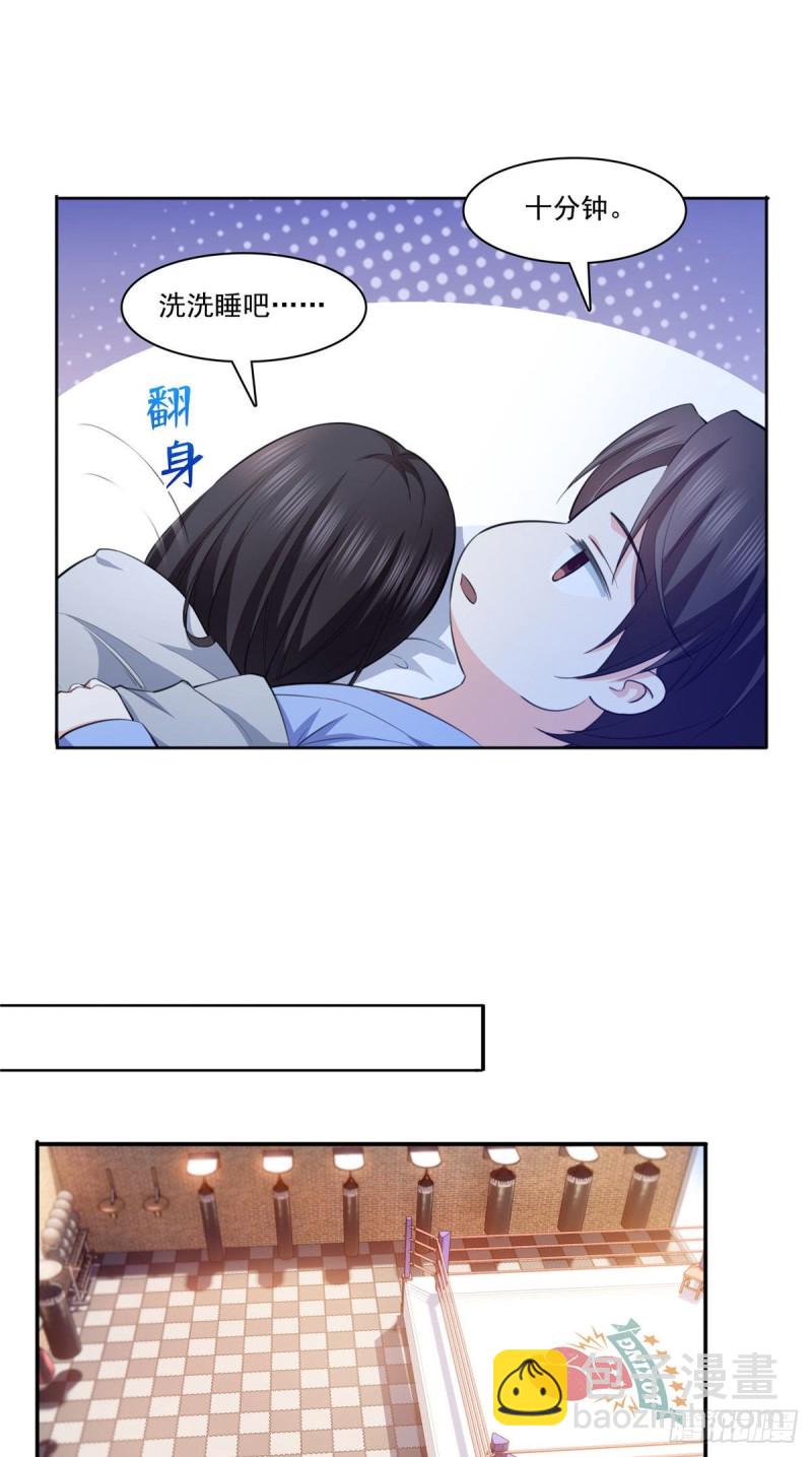 恰似寒光遇驕陽 - 第186話 隱世家族 - 3