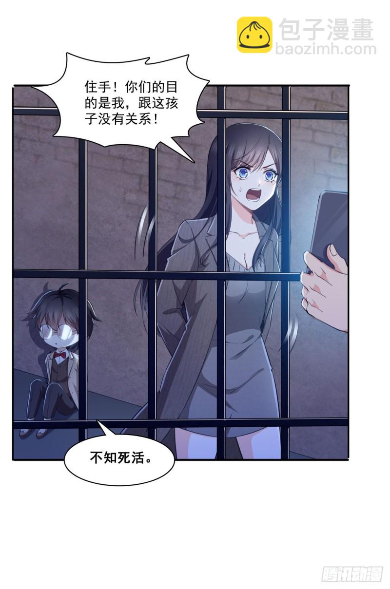 恰似寒光遇驕陽 - 第188話 我姓聶 - 5