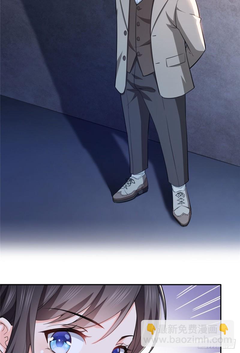 恰似寒光遇驕陽 - 第188話 我姓聶 - 8