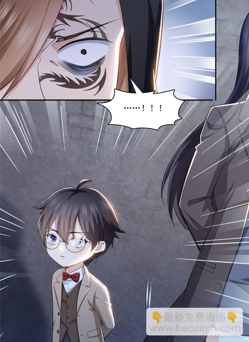 恰似寒光遇驕陽 - 第188話 我姓聶 - 5