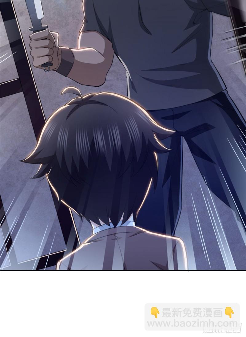 恰似寒光遇驕陽 - 第188話 我姓聶 - 1