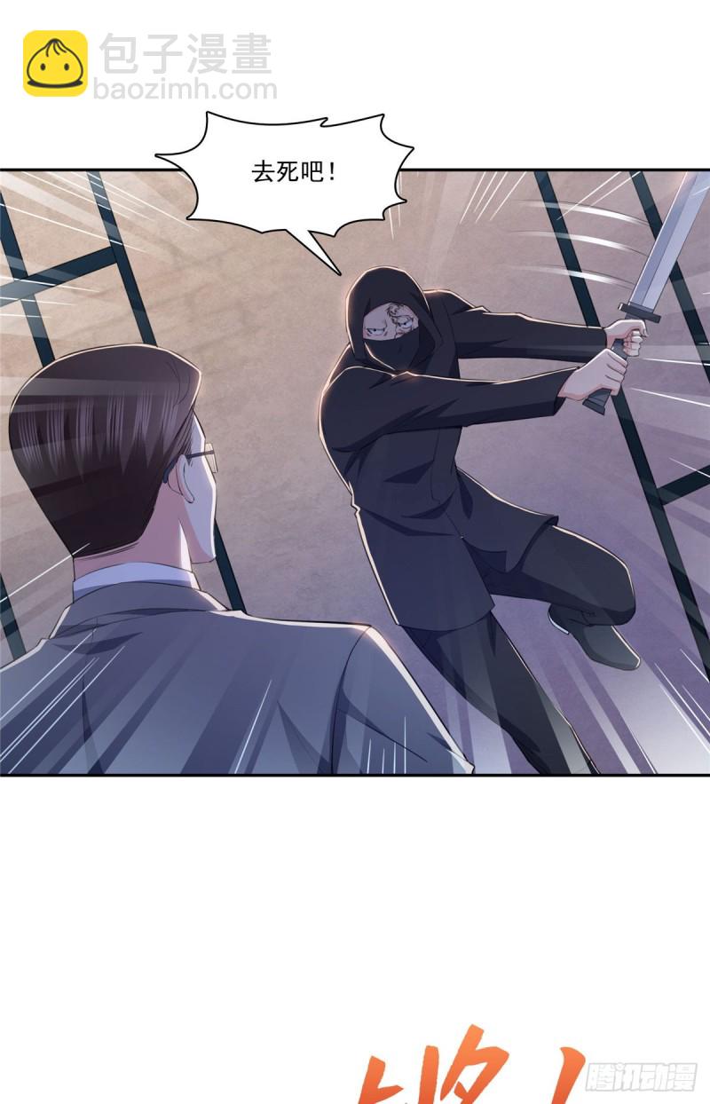 恰似寒光遇驕陽 - 第188話 我姓聶 - 8