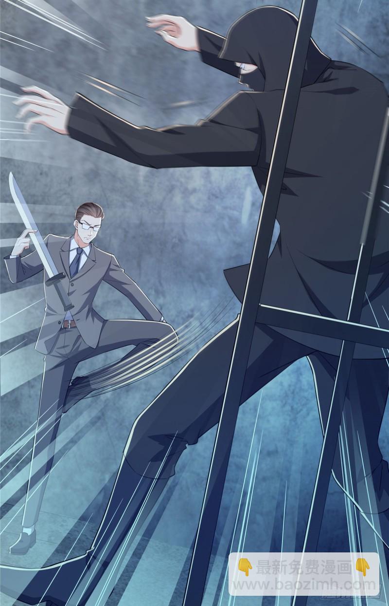 恰似寒光遇驕陽 - 第188話 我姓聶 - 2