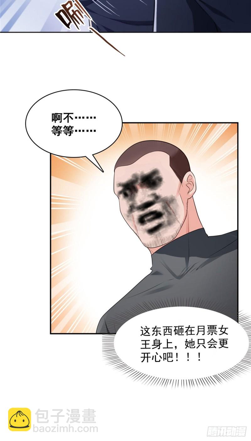 恰似寒光遇驕陽 - 第188話 我姓聶 - 7