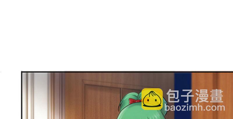 恰似寒光遇驕陽 - 第二話 牡丹花下死(3/3) - 7