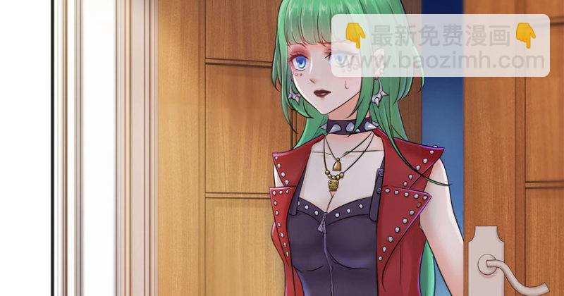 恰似寒光遇驕陽 - 第二話 牡丹花下死(3/3) - 1