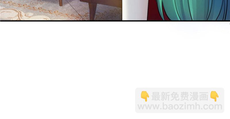 恰似寒光遇驕陽 - 第二話 牡丹花下死(3/3) - 6