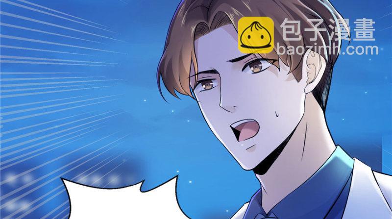 恰似寒光遇驕陽 - 第二話 牡丹花下死(1/3) - 2