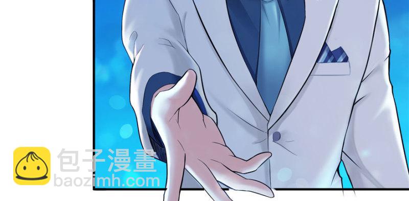 恰似寒光遇驕陽 - 第二話 牡丹花下死(1/3) - 8