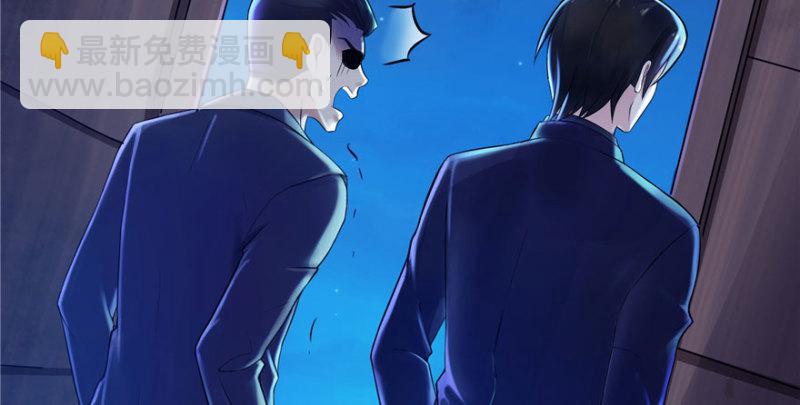 恰似寒光遇驕陽 - 第二話 牡丹花下死(1/3) - 4