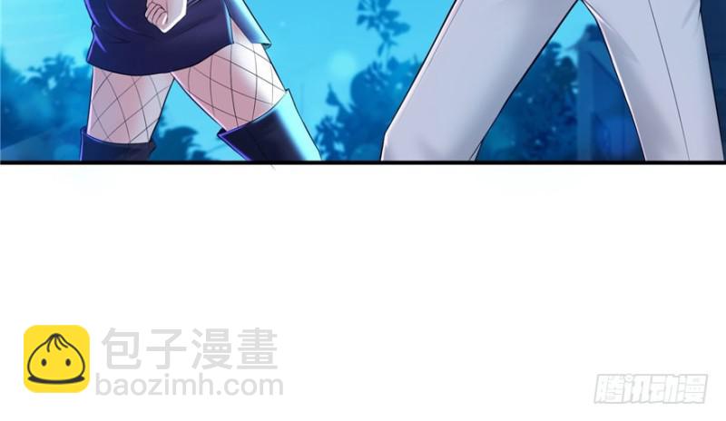 恰似寒光遇驕陽 - 第二話 牡丹花下死(2/3) - 6