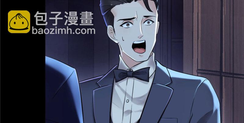 恰似寒光遇驕陽 - 第二話 牡丹花下死(2/3) - 2