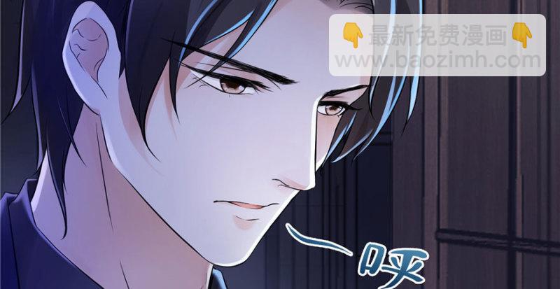 恰似寒光遇驕陽 - 第二話 牡丹花下死(2/3) - 7