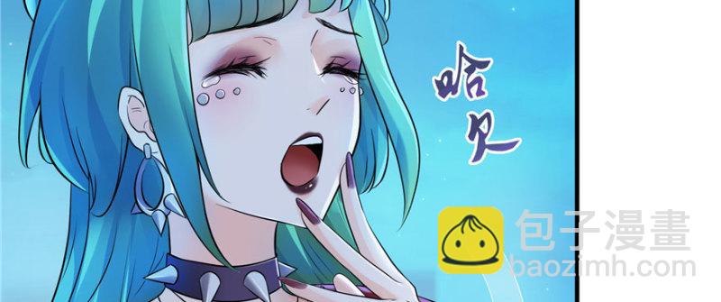 恰似寒光遇驕陽 - 第二話 牡丹花下死(2/3) - 6