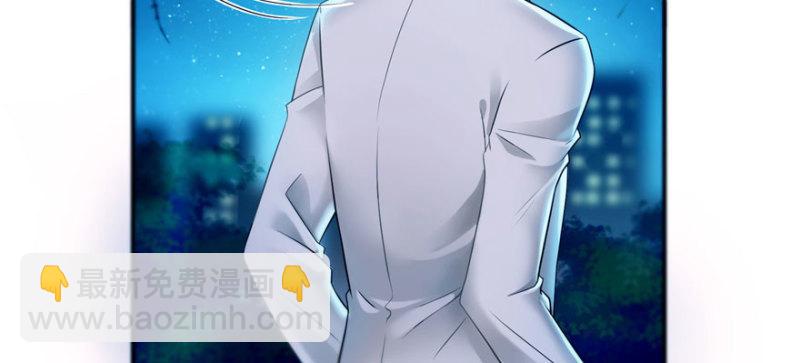 恰似寒光遇驕陽 - 第二話 牡丹花下死(2/3) - 7