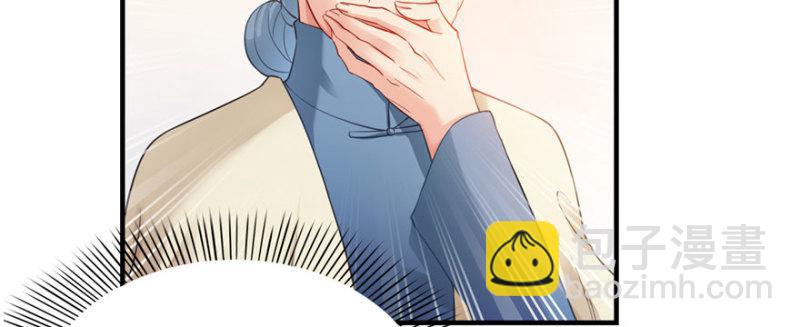 恰似寒光遇驕陽 - 第二十話 九爺戀愛了？(3/4) - 2