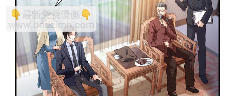 恰似寒光遇驕陽 - 第二十話 九爺戀愛了？(3/4) - 7