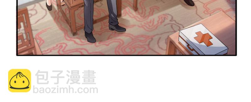 恰似寒光遇驕陽 - 第二十話 九爺戀愛了？(3/4) - 8