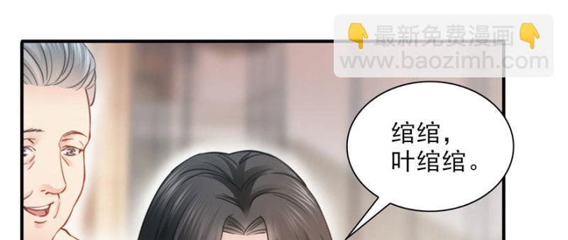 恰似寒光遇驕陽 - 第二十話 九爺戀愛了？(3/4) - 5