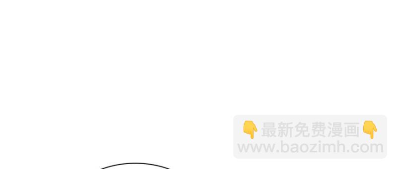 恰似寒光遇驕陽 - 第二十話 九爺戀愛了？(3/4) - 2