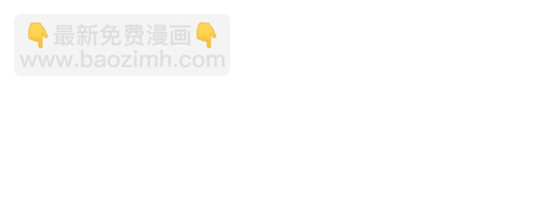 恰似寒光遇驕陽 - 第二十話 九爺戀愛了？(3/4) - 3