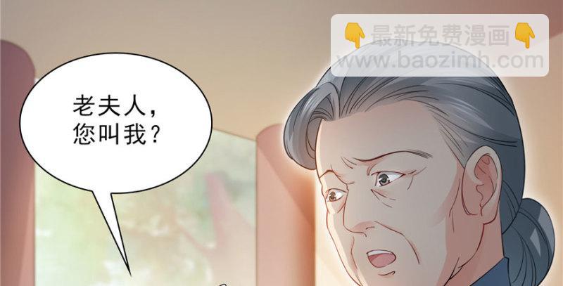 恰似寒光遇驕陽 - 第二十話 九爺戀愛了？(4/4) - 3