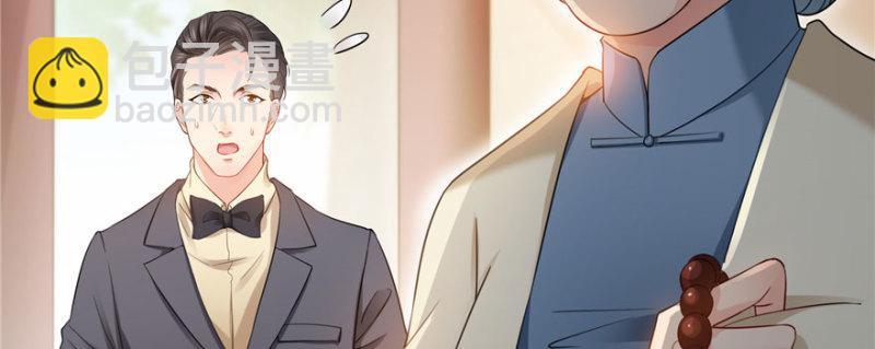 恰似寒光遇驕陽 - 第二十話 九爺戀愛了？(4/4) - 4