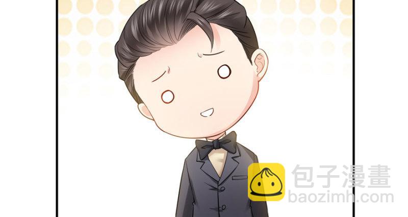 恰似寒光遇驕陽 - 第二十話 九爺戀愛了？(4/4) - 1