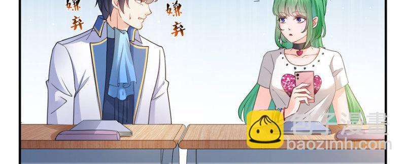 恰似寒光遇驕陽 - 第二十話 九爺戀愛了？(1/4) - 1