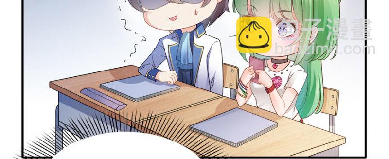 恰似寒光遇驕陽 - 第二十話 九爺戀愛了？(1/4) - 7