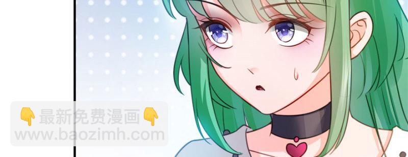 恰似寒光遇驕陽 - 第二十話 九爺戀愛了？(1/4) - 3