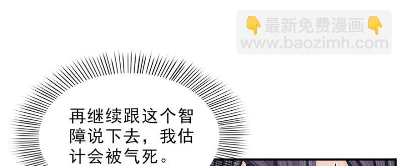 恰似寒光遇驕陽 - 第二十話 九爺戀愛了？(1/4) - 1