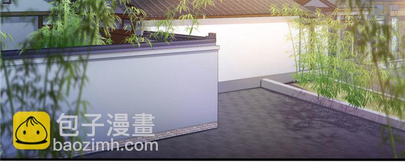 恰似寒光遇驕陽 - 第二十話 九爺戀愛了？(1/4) - 2