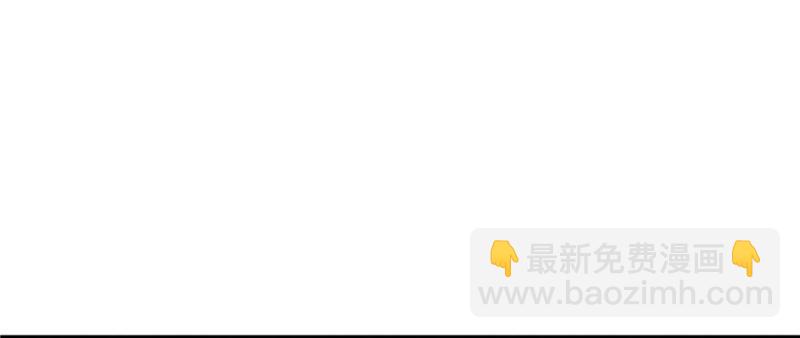 恰似寒光遇驕陽 - 第二十話 九爺戀愛了？(2/4) - 5