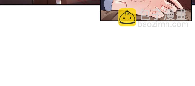 恰似寒光遇驕陽 - 第二十話 九爺戀愛了？(2/4) - 8