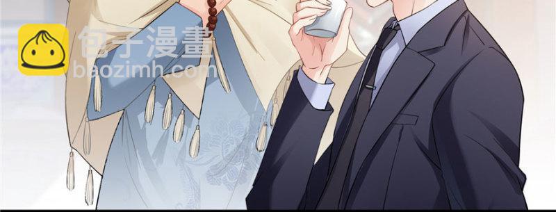 恰似寒光遇驕陽 - 第二十話 九爺戀愛了？(2/4) - 6