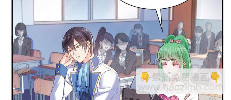 恰似寒光遇驕陽 - 第二十話 九爺戀愛了？(1/4) - 7