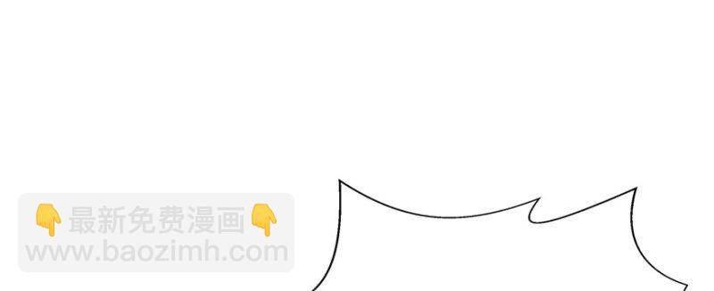 恰似寒光遇驕陽 - 第二十話 九爺戀愛了？(2/4) - 8